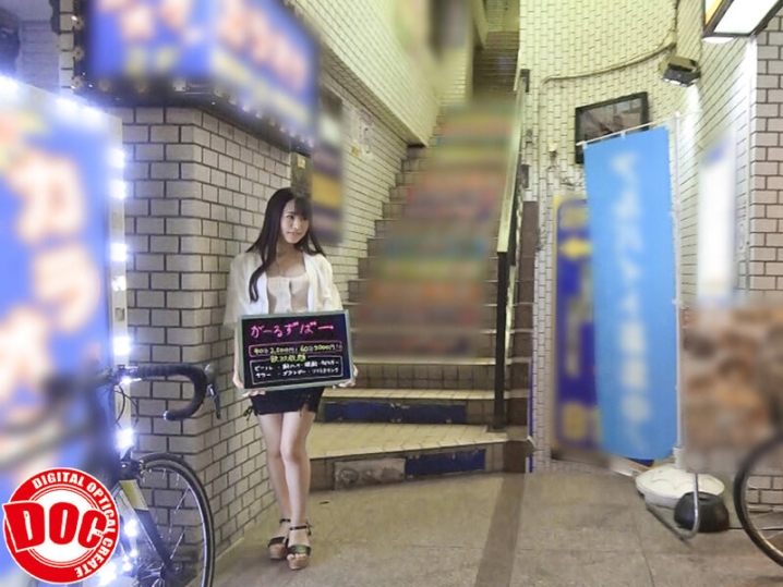 MGT-046/118mgt00046のキービジュアル