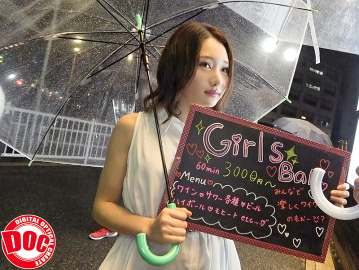 MGT-051/118mgt00051のキービジュアル