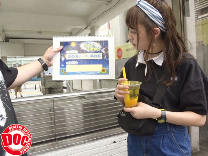 MGT-057/118mgt00057のキービジュアル