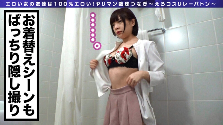MGT-119/118mgt00119のティザービジュアル1