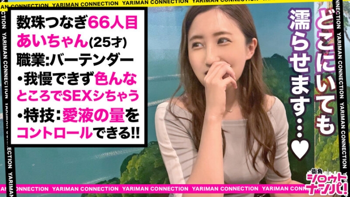 MGT-128/118mgt00128のキービジュアル