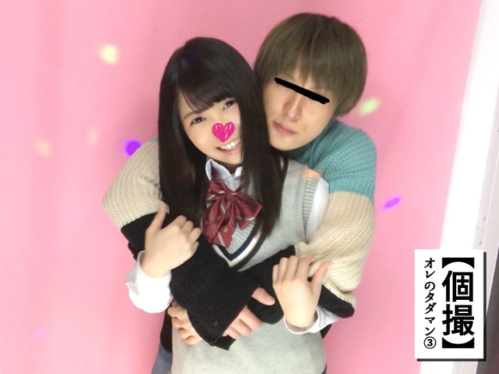SCB-003/118scb00003のキービジュアル