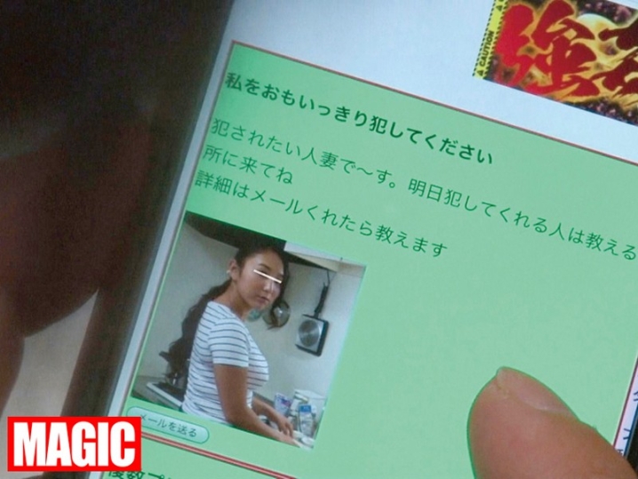 TEM-063/118tem00063のキービジュアル