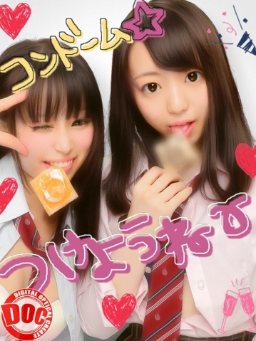 ULT-066/118ult00066のキービジュアル