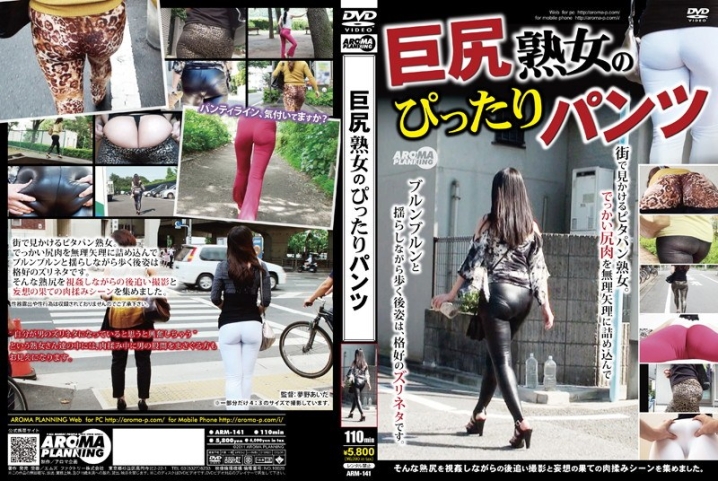 ARM-141/11arm00141のメインビジュアル
