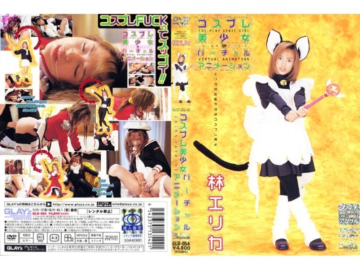 AYV-000/12ayv054のメインビジュアル