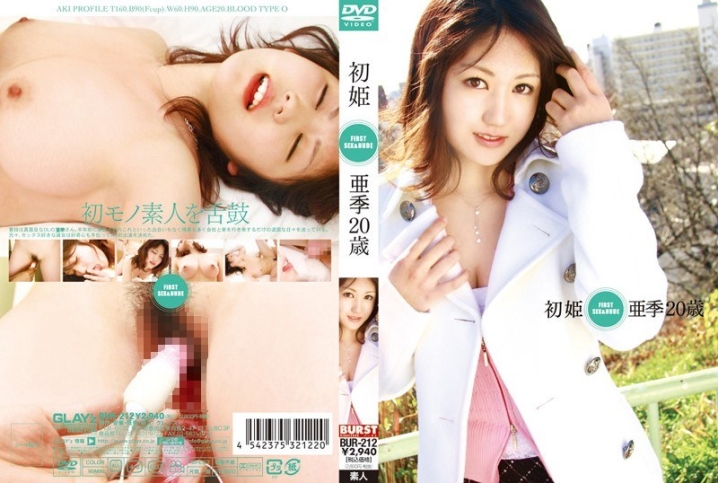 BUR-000/12bur212のメインビジュアル