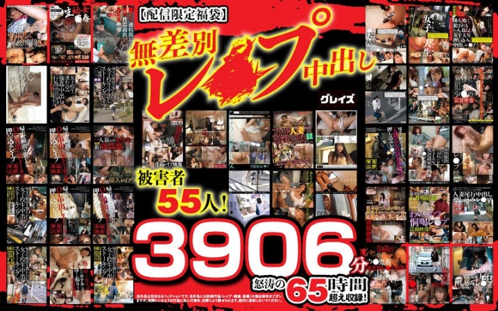 FASC-001/12fasc00001のメインビジュアル