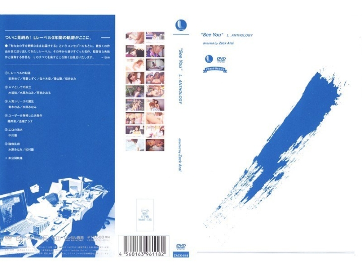 ZACK-000/134zack018のメインビジュアル