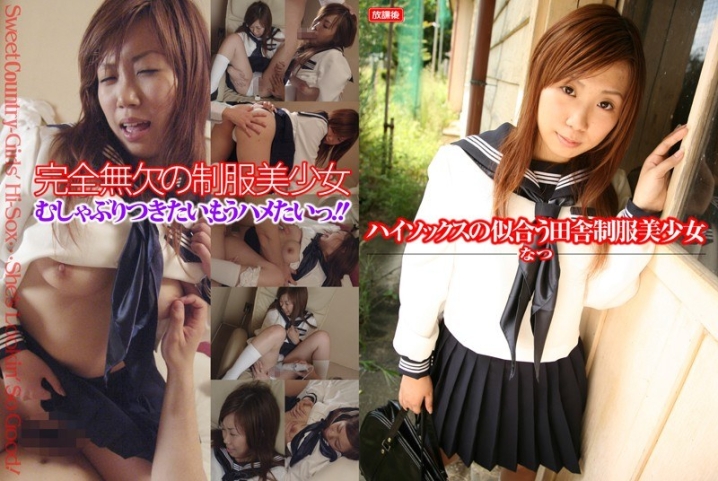 HOKG-039/138hokg00039のメインビジュアル