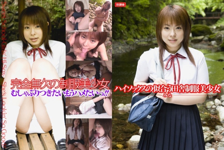HOKG-055/138hokg00055のメインビジュアル