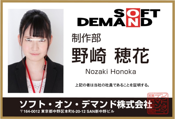 3DSVR-0196/13dsvr00196のティザービジュアル2