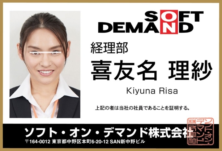 3DSVR-0227/13dsvr00227のティザービジュアル2