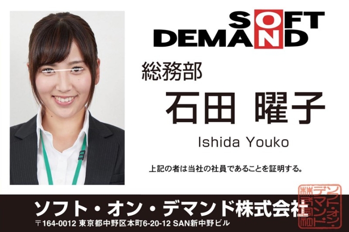 3DSVR-0231/13dsvr00231のティザービジュアル1