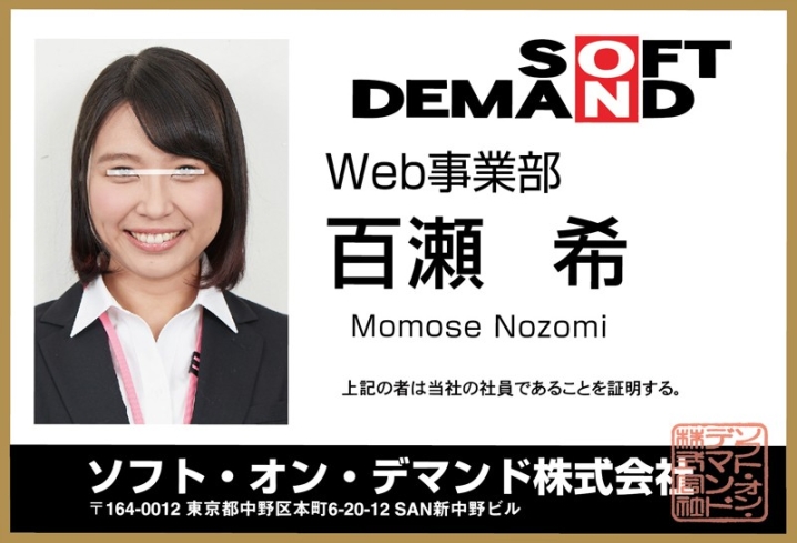 3DSVR-0231/13dsvr00231のティザービジュアル2