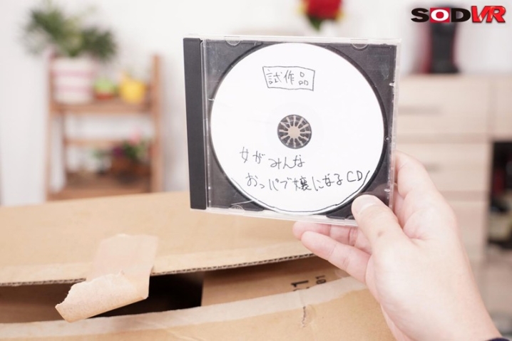 3DSVR-0441/13dsvr00441のティザービジュアル1