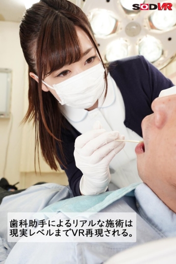 3DSVR-0465/13dsvr00465のティザービジュアル1