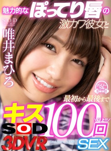 3DSVR-0478/13dsvr00478のキービジュアル