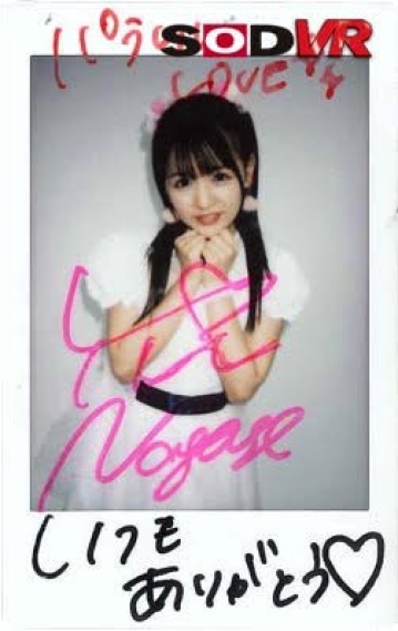 3DSVR-0525/13dsvr00525のティザービジュアル1