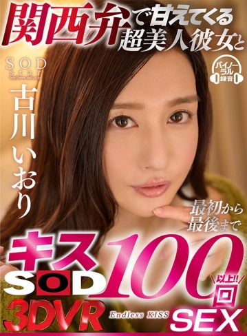 3DSVR-0618/13dsvr00618のキービジュアル