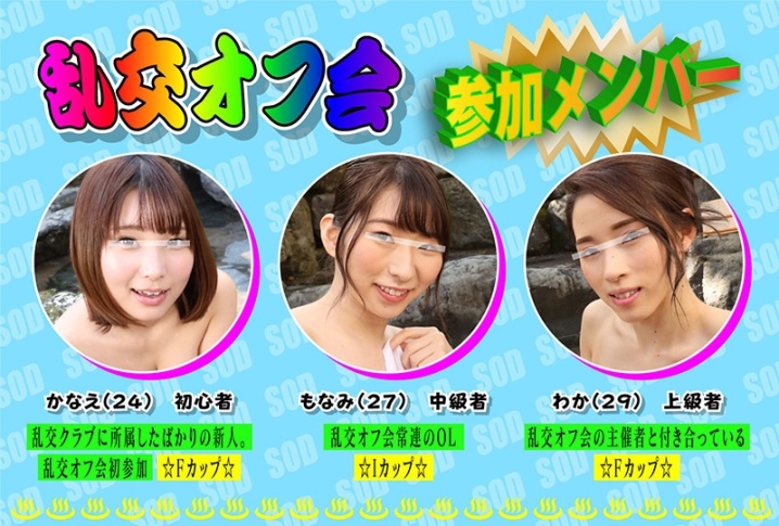 3DSVR-0636/13dsvr00636のティザービジュアル1