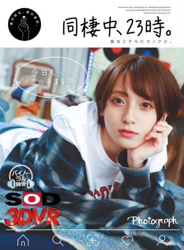 3DSVR-0710/13dsvr00710のキービジュアル