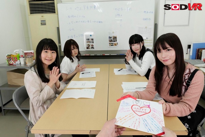3DSVR-0713/13dsvr00713のティザービジュアル1