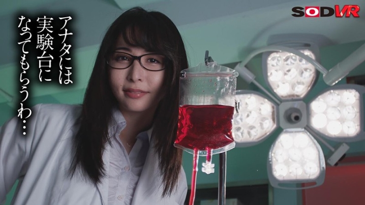 3DSVR-0719/13dsvr00719のティザービジュアル1