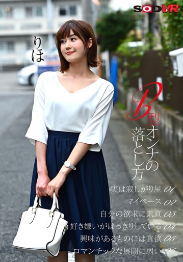 3DSVR-0735/13dsvr00735のティザービジュアル1