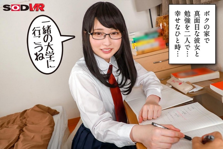 3DSVR-0828/13dsvr00828のティザービジュアル1