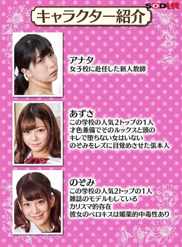 3DSVR-0831/13dsvr00831のティザービジュアル1