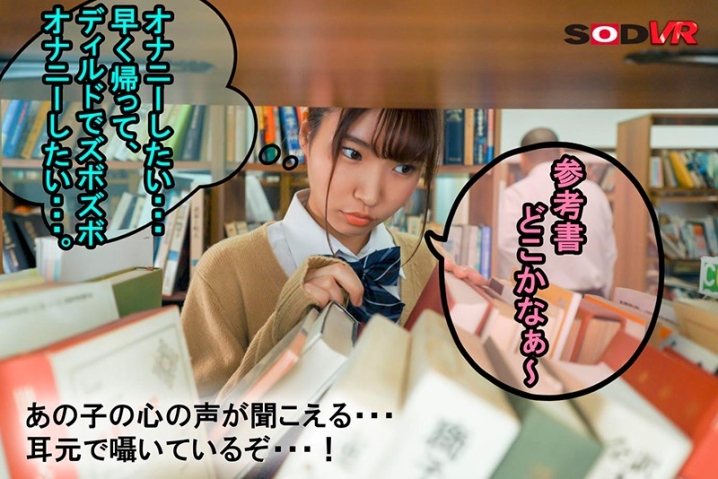 3DSVR-0872/13dsvr00872のティザービジュアル1