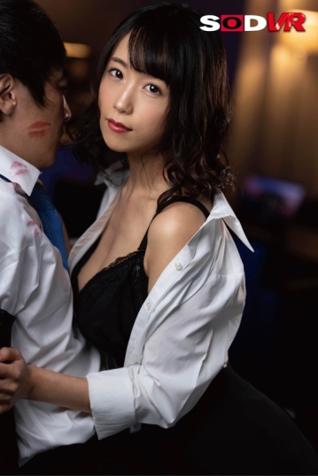 3DSVR-0924/13dsvr00924のティザービジュアル1