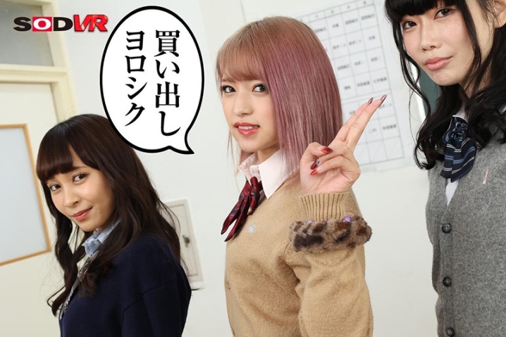 3DSVR-0939/13dsvr00939のティザービジュアル2