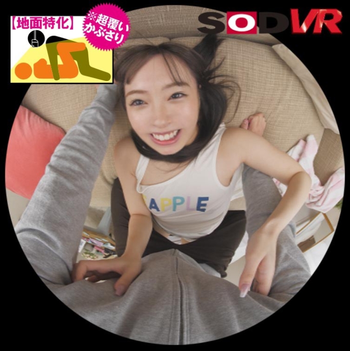 3DSVR-0942/13dsvr00942のティザービジュアル2