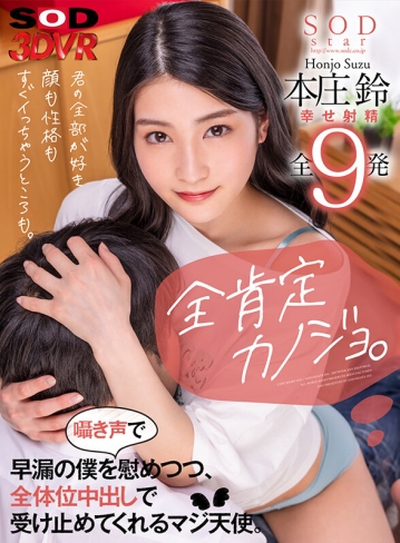 3DSVR-0957/13dsvr00957のキービジュアル