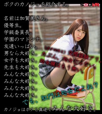 3DSVR-0989/13dsvr00989のティザービジュアル1