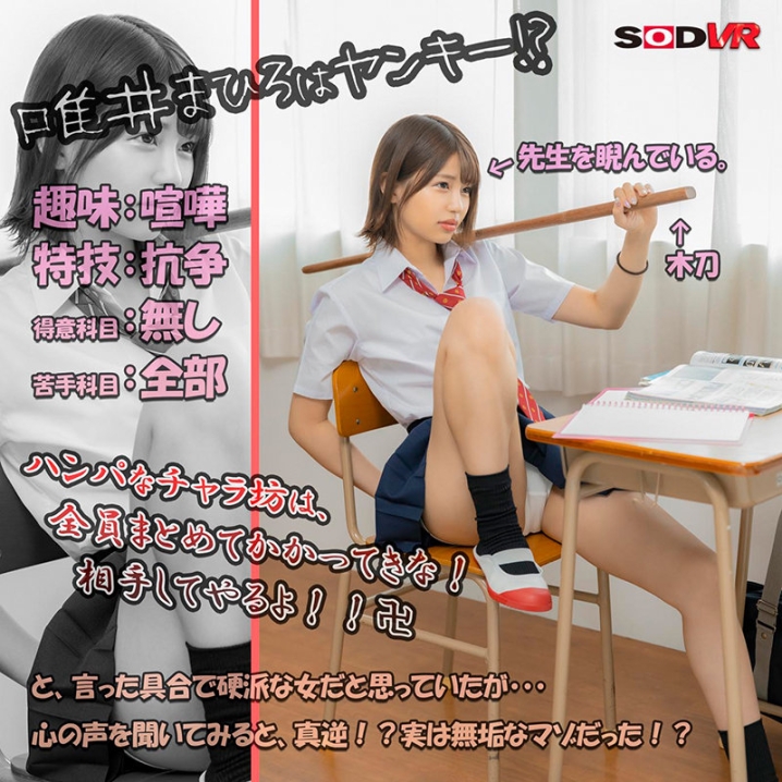 3DSVR-1007/13dsvr01007のティザービジュアル1