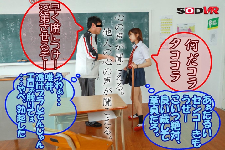 3DSVR-1007/13dsvr01007のティザービジュアル2