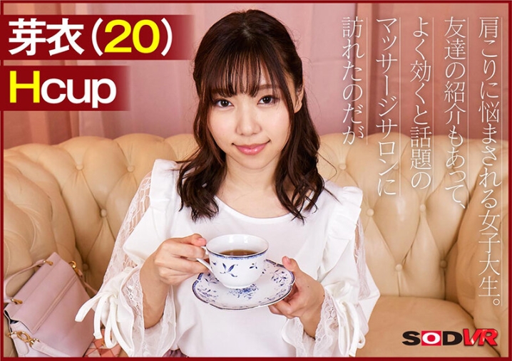 3DSVR-1033/13dsvr01033のティザービジュアル1