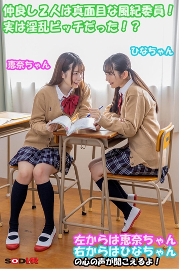 3DSVR-1113/13dsvr01113のティザービジュアル1