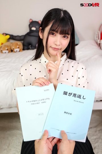 3DSVR-1148/13dsvr01148のティザービジュアル1