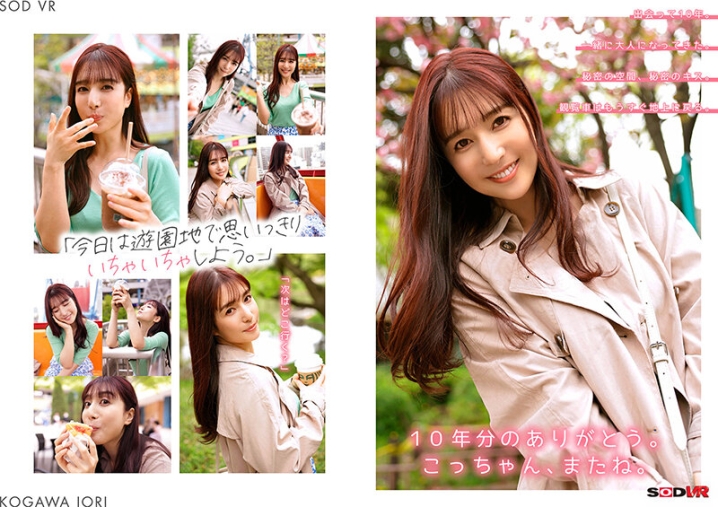 3DSVR-1160/13dsvr01160のティザービジュアル1