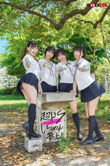 3DSVR-1164/13dsvr01164のティザービジュアル1