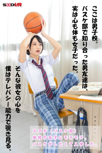 3DSVR-1356/13dsvr01356のキービジュアル