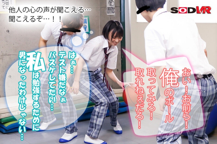 3DSVR-1356/13dsvr01356のティザービジュアル1