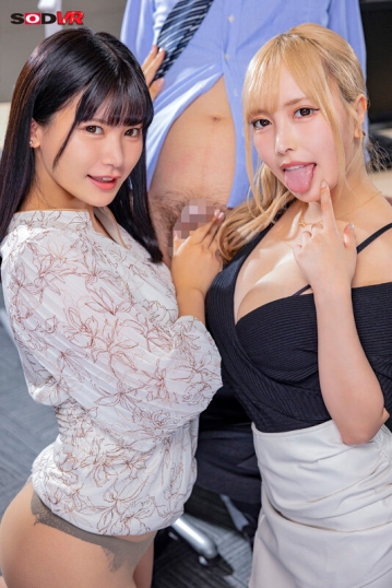 3DSVR-1401/13dsvr01401のティザービジュアル1