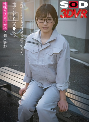 3DSVR-1583/13dsvr01583のキービジュアル