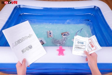 3DSVR-1677/13dsvr01677のティザービジュアル2