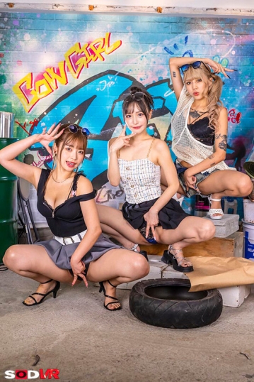 3DSVR-1692/13dsvr01692のティザービジュアル1